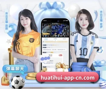 关于我们 - 体育资讯内容服务 | hth